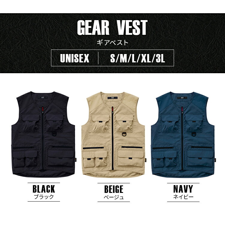 ＼最大16%OFF／作業服 ベスト メンズ 男女兼用 ポケット付き 耐摩耗 撥水 ギアベス...
