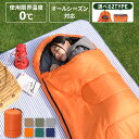 \災害の備えにも/【公式】寝袋 冬 シュラフ コンパクト 封筒タイプ マミータイプ 枕付き オールシーズン 洗える キャンプ 防災 車中泊 軽量 コンパクト 登...