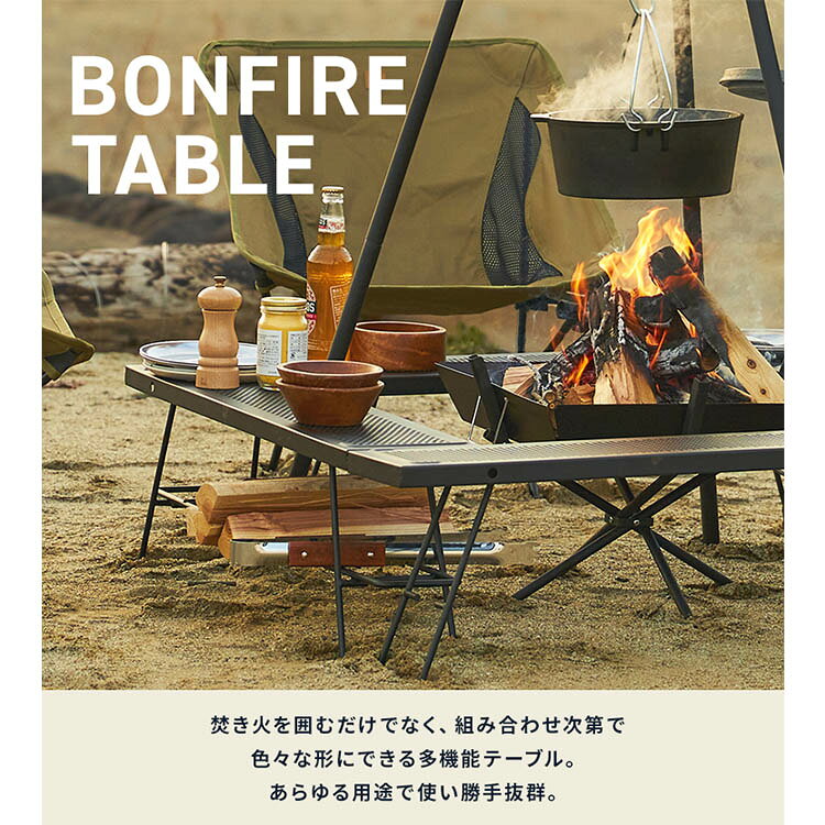 ＼10%ポイントバック☆彡〜14日9:59迄／[CAMPHACKで紹介されました]焚き火台 ソロキャンプ 焚き火テーブル キャンプ バーベキュー 軽量 アウトドア レジャー用品 TKB-TB98 アイリスオーヤマ irisplaza-r-10144973 アイリスオーヤマ公式 楽天市場店 サンプル画像3