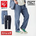 デニムパンツ メンズ デニム ジーンズ クライミングパンツ レディース 男女兼用 おしゃれ FC23100 アイリスオーヤマ