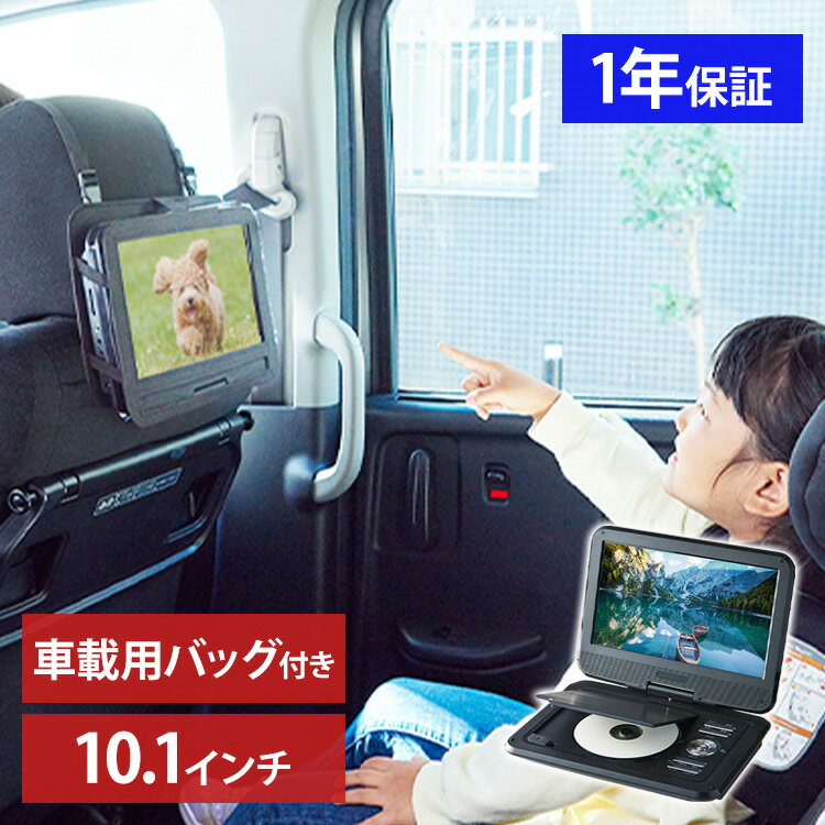 ポータブル テレビ 14インチ 14型 DVDプレーヤー 搭載 地デジ モニター フルセグ 壁掛け TV 携帯テレビ ワンセグ 3電源対応 充電式 地上デジタル 地デジ録画機能搭載 DVDプレイヤー 持ち運び 車載可能 AK-TDV14R 【送料無料(北海道、沖縄、離島は適用外)】