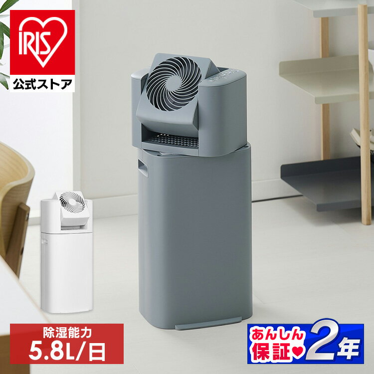 IJDC-P60の口コミレビュー!をレビュー電気代や衣類乾燥時間は IJDC-P60の口コミレビュー!をレビュー電気代や衣類乾燥時間は