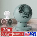 サーキュレーター dcモーター アイリスオーヤマ サーキュレーターアイ DCsilent KCF-SDS151T送料無料 サーキュレーター ボール型 左右首振り...