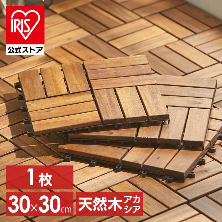 楽天市場】ジョイントタイル(生産国ベトナム)(花・ガーデン 楽天市場】ジョイントタイル(生産国ベトナム)(花・ガーデン
