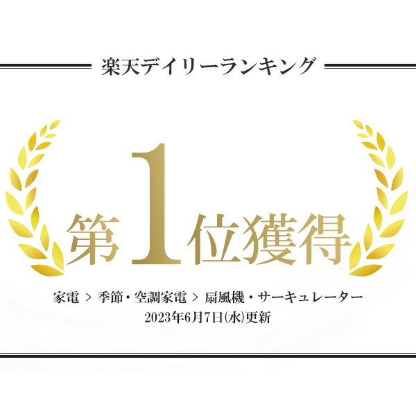 【4/20は抽選で100%Pバック】【公式】 サーキュレーター 扇風機 dcモーター アイリスオーヤマ 首振り 小型 おしゃれ WOOZOO 節電 省エネ 軽量 コンパクト リビング JET 15cm サーキュレーターアイ DC ボール型 PCF-SDCC15T[安心延長保証対象]【iris_dl02】【iris_dl】