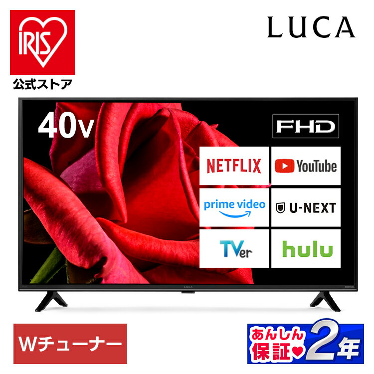 テレビ 40 2K スマート液晶テレビ 40V型...の商品画像