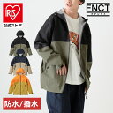 ジャケット メンズ 作業着 撥水 多機能 ワーク マウンテンパーカー レディース フード 長袖 ジャンパー アウター アウトドア キャンプ アイリスオーヤマ F...