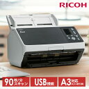 スキャナー A3 A4 業務用スキャナ FI-8190 送料無料 スキャナー 8190 fi ADF OCR LAN 名刺 経費精算 電子帳簿保存法 インボイス スキャナ a4