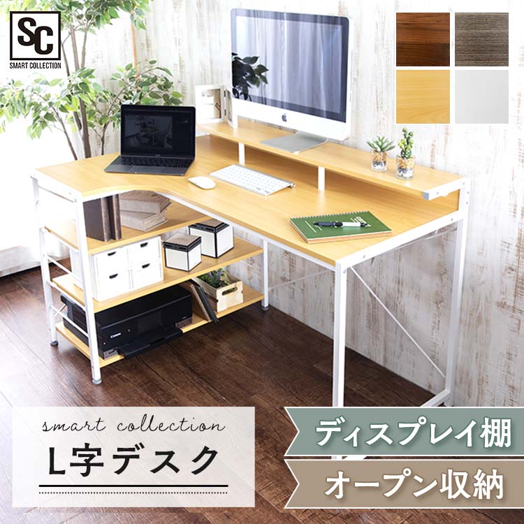 楽天市場】L字型パソコンデスク(デスク|インテリア・寝具 楽天市場】L字型パソコンデスク(デスク|インテリア・寝具