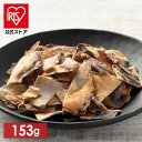 いか おつまみ ピリ辛焼耳153g 送料無料 送料無料 ピリ辛 カプサイシン ダイエット 珍味 やみつき ダイエット 噛む 【メール便】【iris_dl05】