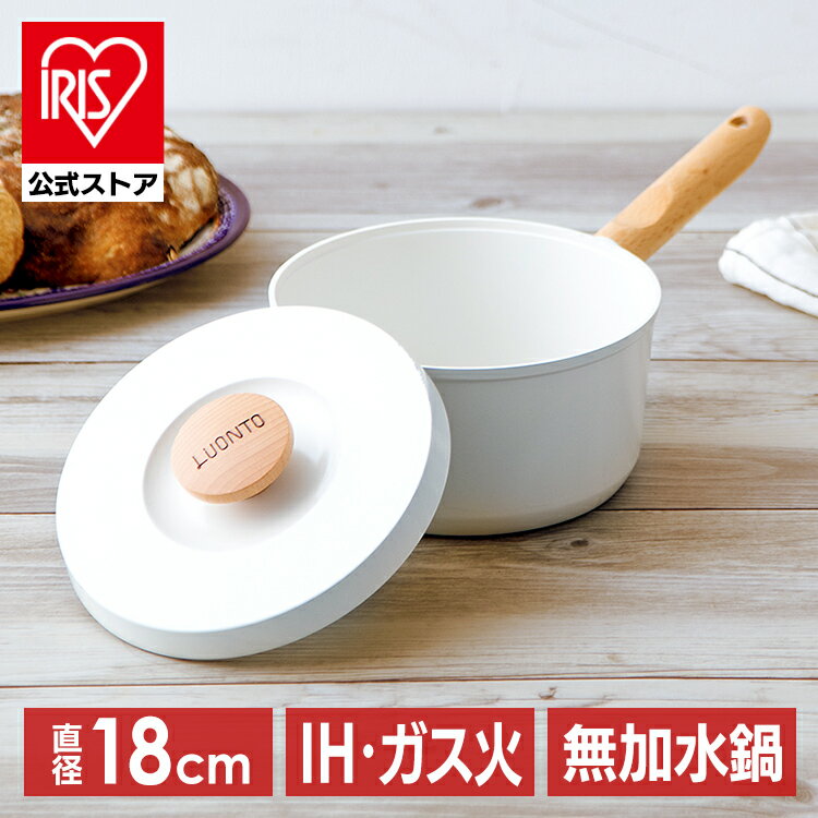 楽天市場】無水鍋(片手鍋|鍋):鍋・フライパン<キッチン用品 楽天市場】無水鍋(片手鍋|鍋):鍋・フライパン<キッチン用品