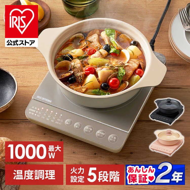 IH 饻å  1000W饻å IHKP-T39220-B ֥å ԥ ֥饦 ̵ 饻å  IHб...