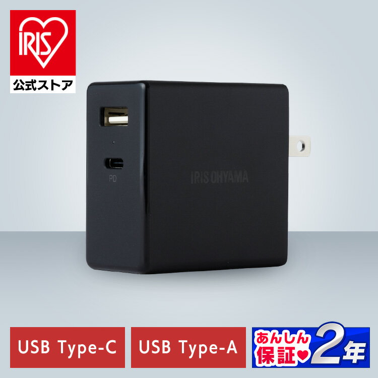 USB充電器 2ポート 65W 急速充電 スマートフォン 充