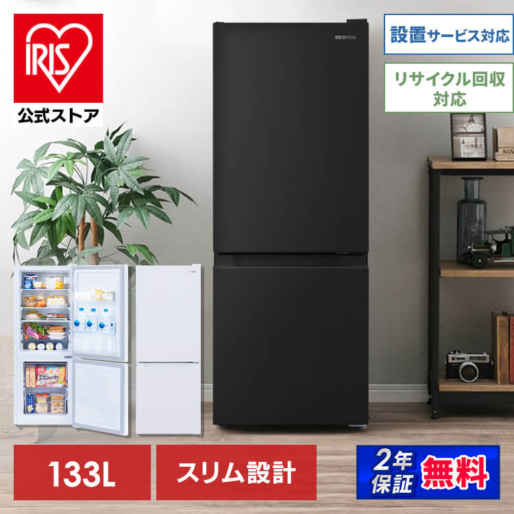 【標準設置無料】三菱電機 MR-CX33J-W CXシリーズ 330L 3ドア冷蔵庫[右開き→]