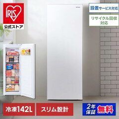 https://thumbnail.image.rakuten.co.jp/@0_mall/irisplaza-r/cabinet/10063456/imgrc0102122375.jpg