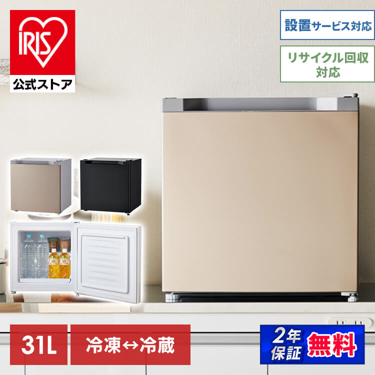 【まとめ買い10個セット品】ハイアール 前開き式冷凍庫 JF-NU82B(W)