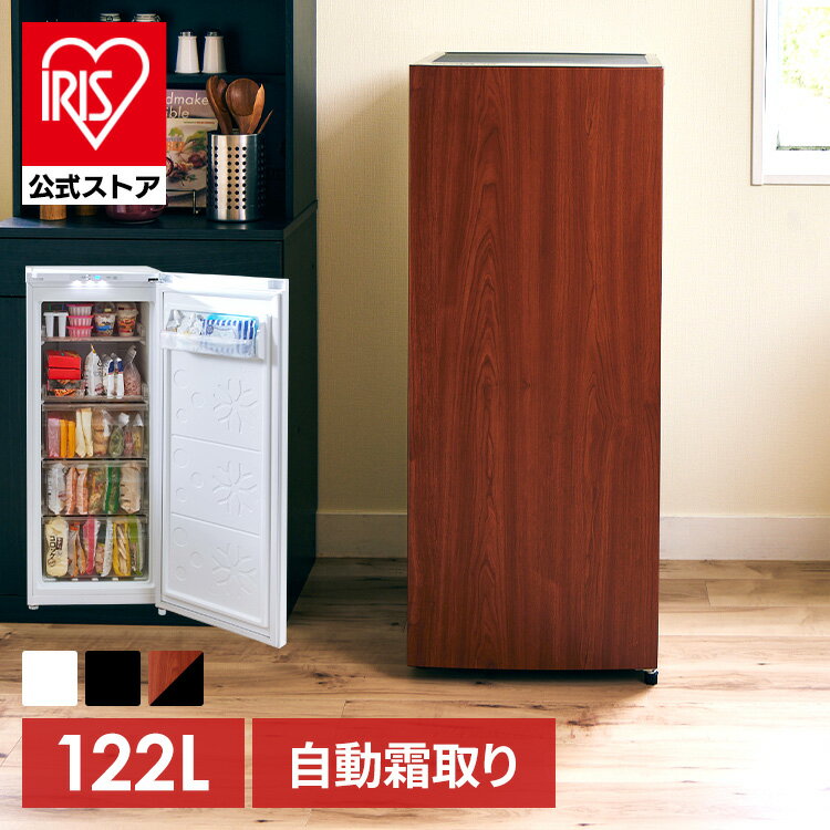2025最新】冷蔵庫・冷凍庫×オールシーズン×小さめの人気おすすめ 2025最新】冷蔵庫・冷凍庫×オールシーズン×小さめの人気おすすめ