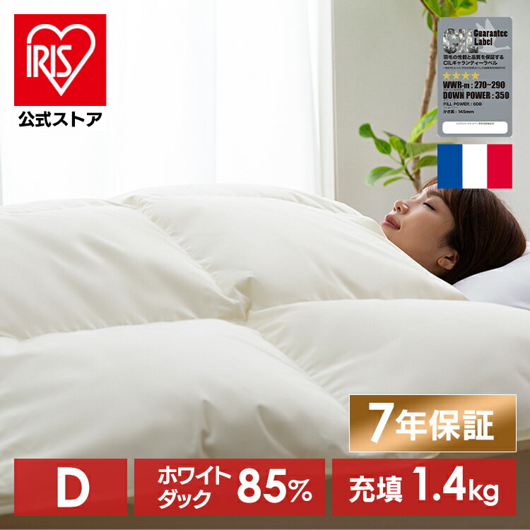 楽天市場】羽毛布団 ダブル(横幅(寝具・シート)横幅:~ 39.9 楽天市場】羽毛布団 ダブル(横幅(寝具・シート)横幅:~ 39.9