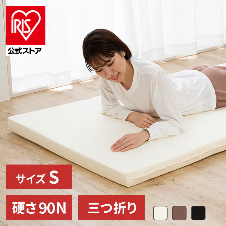 楽天市場】マットレス 三 つ折り 6cmの通販 楽天市場】マットレス 三 つ折り 6cmの通販