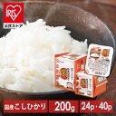 ヤマモリ ジャスミンライス 170g×6個入｜ 送料無料 白米 レンジ 包装米飯 レトルト パックご飯 タイのプレミアム米