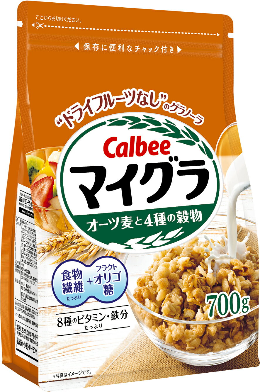マイグラ 700g グラノーラ 穀物 フルーツ無し シリアル 噛み応え チャック付き Calbee 朝食 ザクザク カルビー 【D】のサムネイル