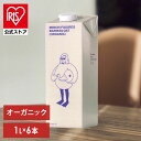 【6本】マイナーフィギュアズ有機バリスタオーツミルク 送料無料 ミルク フィギュアス 有機 バリスタオーツミルク クリーミー