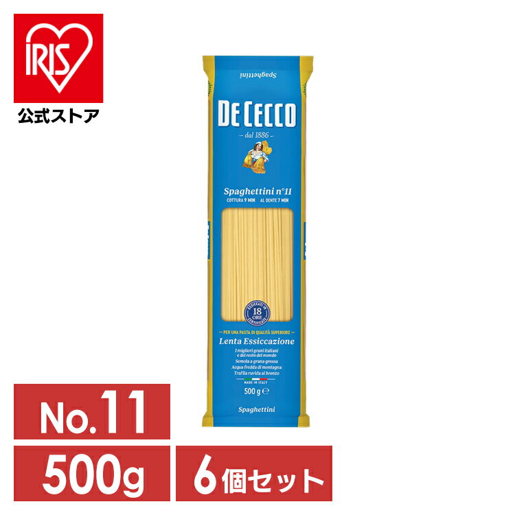 【6個】ディチェコ no11 スパゲッティーニ 500g パスタ スパゲッティ スパゲティ― ロングパスタ 業務用 イタリア デュラムセモリナ粉 太さ1.6mm 1.6mm ディチェコ DECECCO 【D】