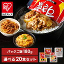 丼の具20食セットとアイリスオーヤマのパックご飯180g×24パックのセットです。牛丼の具、牛カルビ丼の具、親子丼の具から選べます。【牛丼の具】●内容量135g×20食●原材料名牛肉（アメリカ、メキシコ）、たまねぎ、ワイン、しょうゆ、味付け調味料、野菜エキス調味料、果汁（りんご、パイナップル）、香辛料、砂糖、食塩/調味料（アミノ酸等）、（一部に小麦・牛肉・大豆・りんごを含む）●栄養成分1食あたり：エネルギー 283kcal、たんぱく質 11.1g、脂質 22.8g、炭水化物 8.4g、食塩相当量 2.3g【牛カルビ丼の具】●内容量120g×20食●原材料名牛肉（アメリカ、メキシコ）、たまねぎ、糖類（果糖ぶどう糖液糖、砂糖）、みりん、しょうゆ、たん白加水分解物、ごま油、果汁（りんご、パイナップル）、香辛料、りんご酢、洋風料理用調味料、食塩、ワイン、味付け調味料、野菜エキス調味料／調味料（アミノ酸等）、増粘剤（加工でん紛、キサンタン）、カラメル色素、酸味料、（一部に小麦・牛肉・ごま・大豆・りんごを含む）●栄養成分1食あたり：エネルギー 297kcal、たんぱく質 10.6g、脂質 21.7g、炭水化物 15.0g、食塩相当量 2.1g【親子丼の具】●内容量145g×20食●原材料名鶏肉（国産）、たまねぎ（国産）、しょうゆ、本みりん、砂糖、チキンエキス調味料、和風だし粉末、昆布調味エキス、酵母エキス加工品、（一部に小麦・大豆・鶏肉を含む）●栄養成分1食あたり：エネルギー 156 kcal、たんぱく質 13.5g、脂質 6.1g、炭水化物 11.7g、食塩相当量 2.7g【パックご飯】●内容量180g×24パック●原材料名うるち米（国産100％）●栄養成分1食あたり：エネルギー 259kcal、たんぱく質 4.1g、脂質 0.8g、炭水化物 58.9g、食塩相当量 0g●保存について・直射日光を避け常温で保存してください。・開封後はなるべく早くお召し上がりください。●調理方法・電子レンジ調理：トレーのフタを点線まで開け、レンジで温めてください。※あたため時間は、機種により多少異なります。※やけどに注意してください。・熱湯調理：商品のフタを開けず、鍋に入れて熱湯で加熱してください。≪こちらの商品は当社指定の運送会社で配送致します≫配達時間指定は出来ません。代金引換でのお支払は出来ません。他商品との同時注文は出来ません。※当商品はお取り寄せ品の為、在庫の確認及び商品のお届けまでお時間を頂く場合がございます。また、商品がメーカーにて完売となっていた場合、キャンセル又は注文内容の変更をお願いいたしております。予めご了承くださいますようお願いいたします。■こちらの商品はアイリスプラザがセレクトしたオススメ商品です。（検索用：すき家・なか卯・牛丼・牛カルビ丼・親子丼・20食・冷凍・丼の具・仕送り・冷凍食品・） ※こちらの商品はメーカー直送品のため、初期不良以外の返品・交換は承れませんので、あらかじめご了承ください。 あす楽に関しまして あす楽対象商品、対象地域に該当する場合あす楽マークがご注文かご近くに表示されます。 詳細は注文かご近くにございます【配送方法と送料・あす楽利用条件を見る】よりご確認いただけます。 あす楽可能なお支払方法は【クレジットカード、代金引換、全額ポイント支払い】のみとなります。 下記の場合はあす楽対象外となります。 14時以降のご注文の場合(土曜日は12時まで) 時間指定がある場合 決済処理にお時間を頂戴する場合 ご注文時備考欄にご記入がある場合 郵便番号や住所に誤りがある場合 15点以上ご購入いただいた場合 あす楽対象外の商品とご一緒にご注文いただいた場合＼新商品登場！／ご購入は画像をクリック！ こちらは3種の丼から選べる1種20食セットのページです 10食セットはこちら 30食セットはこちら こちらもおすすめ 組み合わせが選べる2種10食セット 親子丼＆カツ丼9食セット 牛丼＆牛カルビ丼＆親子丼＆カツ丼19食セット