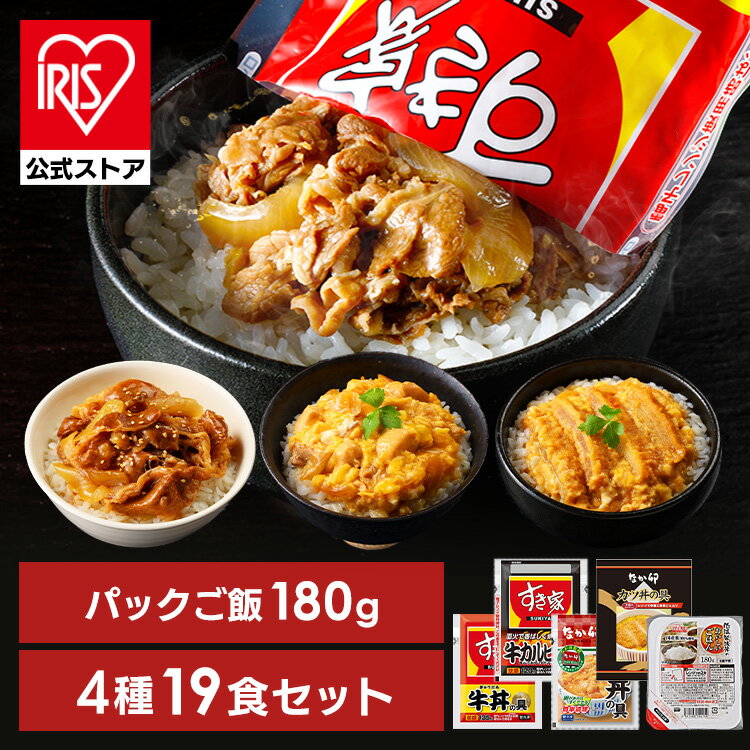お試しセット 牛丼の具5食＋牛カルビ丼の具5食＋親子丼の具5食＋カツ丼の具4食 パックご飯 180g×24パック 送料無料 牛丼 牛カルビ丼 すき家 親子丼 カツ丼 なか卯 パックごはん 丼の具 仕送り 冷凍食品 【TD】 【代引不可】のサムネイル