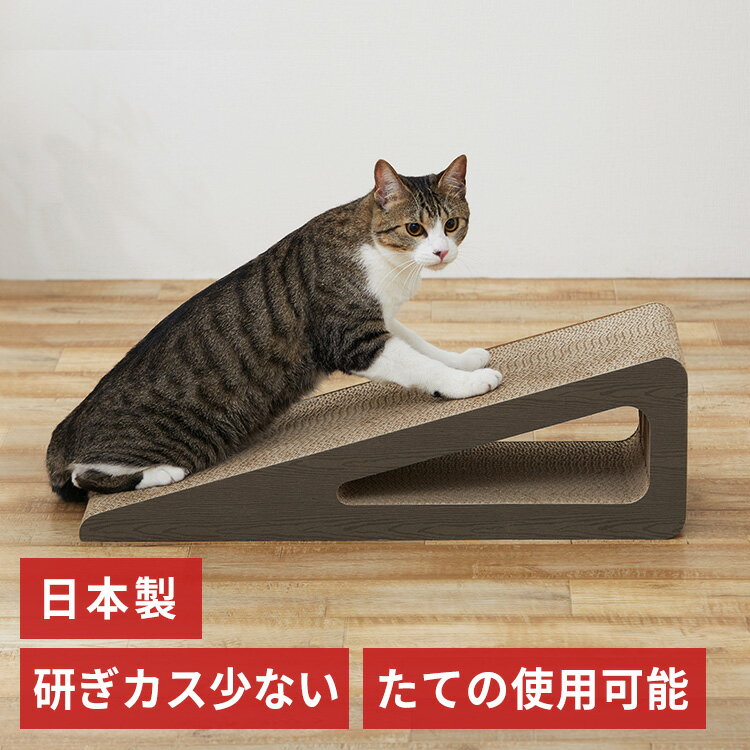 モチーフ爪とぎ【スタンドタイプ】。2WAYで猫が研ぎやすい使い方を選べる：スタンド形状／ベッド形状。両面使用可能。目が大きいから爪が研ぎやすい。●製品サイズ（cm）幅約20×奥行約23×高さ約65●商品重量約910g●耐荷重約6kg※耐荷重は測定値であり、保証値ではありません。●材質段ボール（検索用：爪とぎ・爪研ぎ・猫・ねこ・ダンボール・段ボール・つめとぎ・スタンド・縦型・タワー型・コーナー・猫ベッド・猫ソファ・ガリガリ・おしゃれ・かわいい・日本製・4967576677905・4967576677912・アイリスオーヤマ） あす楽に関しまして あす楽対象商品、対象地域に該当する場合あす楽マークがご注文かご近くに表示されます。 詳細は注文かご近くにございます【配送方法と送料・あす楽利用条件を見る】よりご確認いただけます。 あす楽可能なお支払方法は【クレジットカード、代金引換、全額ポイント支払い】のみとなります。 下記の場合はあす楽対象外となります。 14時以降のご注文の場合(土曜日は12時まで) 時間指定がある場合 決済処理にお時間を頂戴する場合 ご注文時備考欄にご記入がある場合 郵便番号や住所に誤りがある場合 15点以上ご購入いただいた場合 あす楽対象外の商品とご一緒にご注文いただいた場合