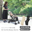 ベビーカー シート 扇風機 ファンシート ツインファンシート送料無料 保冷剤 安全 ファンシート ベビーカーシート 暑さ対策 熱中症対策 送風 冷風 USB電源 暑さ ブラック ベージュ 株式会社ちゃいなび