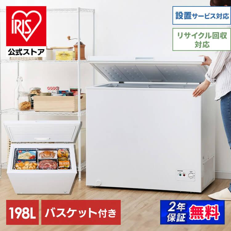 楽天市場】冷蔵庫・冷凍庫(横幅(cm)横幅:90 ~ 99.9cm 楽天市場】冷蔵庫・冷凍庫(横幅(cm)横幅:90 ~ 99.9cm