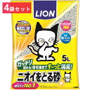 LION ニオイをとる砂 5L猫砂 ベントナイト 鉱物 がっちり固まる ガッチリ ねこ砂 ネコ砂 トイレ砂 キャット 抗菌 消臭 ライオン商事 ライオンペット ペット館 楽天 通販 まとめ買い