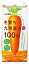 【6個入】冬育ち九州産人参100%ジュース 1000ml 115070にんじん 九州産 ジュース ニンジン 1L 国産 冬..