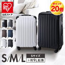 スーツケース sサイズ Mサイズ Lサイズ キャリーケース キャリーバッグ 旅行バッグ 軽量 小型 旅行 海外旅行 旅行用品 ダブルキャスター TSAロック KD-SCK 