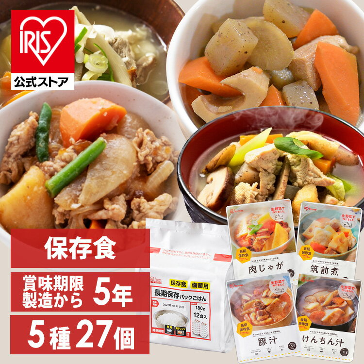 【尾西食品】 アルファ米/保存食 【塩こんぶがゆ 500個セット】 スプーン付き 日本製 〔非常食 企業備蓄 防災用品〕【代引不可】