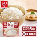 非常食 アルファ化米 白米 100g 防災グッズ 防災用品 災害 防災食 災害用品 備蓄 非常 非常用 避難 地震 アルファ米 保存食 α米 ごはん お米 ご飯 非常食 長期保存 防災食 災害食 アイリスフーズ【sok】