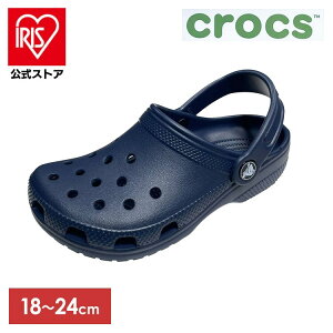 å  CROCS21 CLASSIC CLOG K 206991-410å  crocs Ҷ Ҷѥ 饷å  CROCS å ǥ crocs ͥӡ D