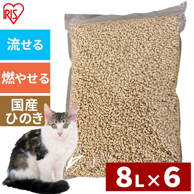 【公式】猫砂 ひのき 流せる 8L 6袋 トイレに おから 