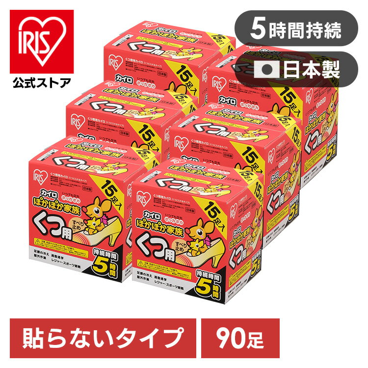 Amazon | アイリスオーヤマ IRIS OHYAMA PKN-15K [ぽかぽか家族