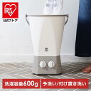 ウォッシュボーイ TOM-12f 送料無料 洗濯機 バケツ バケツランドリー 分け洗い セカンドランドリー CBジャパン 小型洗濯機 持ち運び【iris_dl02】
