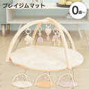 ベビープレイジムマット 90179 送料無料 ベビージム マット お祝い プレゼント アーチ 新生児 お昼寝 プレイマット SNS プレイジムマット スイーツ ...