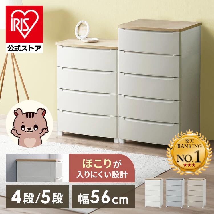 楽天市場】チェスト 白(タンス・チェスト|収納):子供部屋用 楽天市場】チェスト 白(タンス・チェスト|収納):子供部屋用