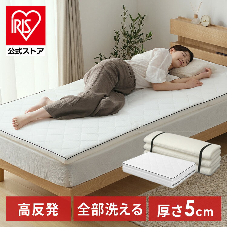 楽天市場】エアリーマットレス 5cm シングルの通販 楽天市場】エアリーマットレス 5cm シングルの通販