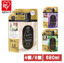 レノア オードリュクス 柔軟剤 680ml 4個セット 8個セットレノアオードリュクス マインドフルネスシリーズ 詰め替え 特大 柔軟剤 つめかえ用 衣類 シー...