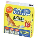 【公式】ペット マナー袋 ウンチ袋 Lサイズ ペット アイリスオーヤマ 犬 散歩 うんち 拾う 旅行 外出 イヌ トイレに流す トイレに流せる