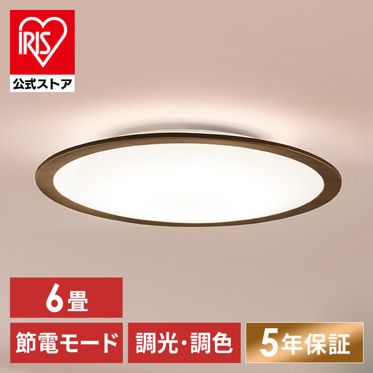 LED󥰥饤 6Ĵ åɥե졼 CEA6DL-5.0QWFM 󥰥饤 LED Ĵ 6 Ĵ LED饤  ŵ ӥ ECOHiLUX ϥ륯 ꥹ