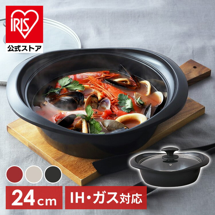 在庫限り】ジェスター ブラウン 浅型両手鍋 24cm レトロ 希少 在庫限り】ジェスター ブラウン 浅型両手鍋 24cm レトロ 希少