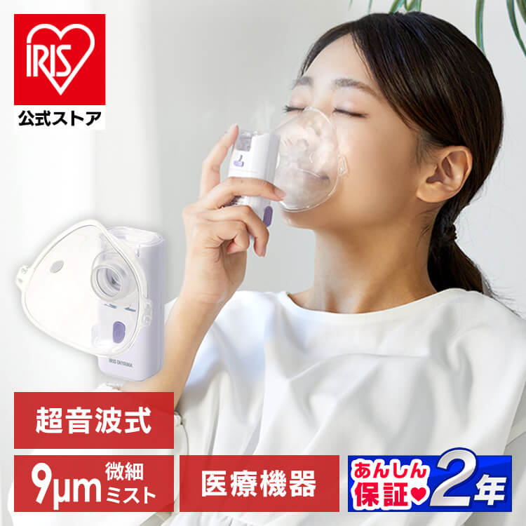 サンエイ化学 精製水 呼吸器用 20L×1箱 コックなし 大容量 | 医療用 水素 吸入器 在宅酸素 水素吸入器 CPAP シーパップ 睡眠時 無呼吸症候群 SAS チャンバー 鼻うがい スチーマー 高純度精製水 純水 蒸留水 イオン交換水 超純水 グッズ 医療器具 せいせいすい 日本製