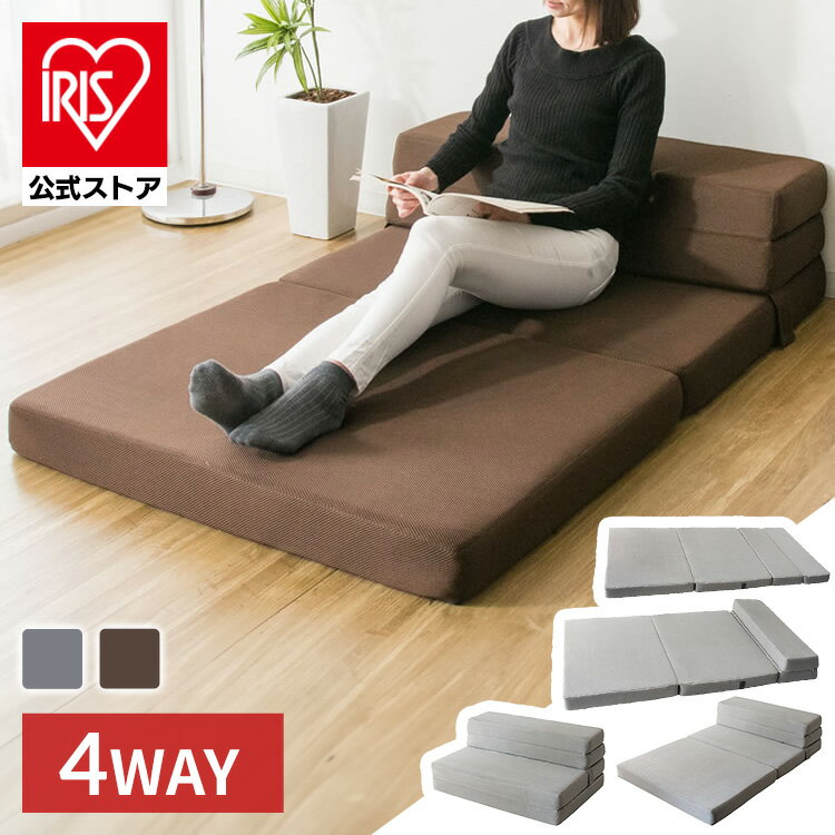 楽天市場】ソファベッド 4wayの通販 楽天市場】ソファベッド 4wayの通販